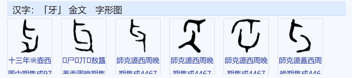 牙4.png
