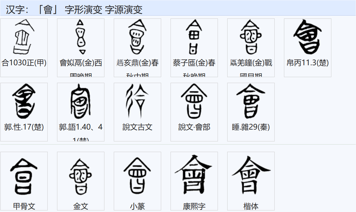 会2.png