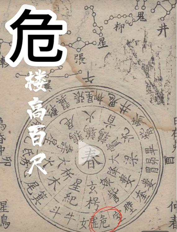 李白静夜思新解4.png