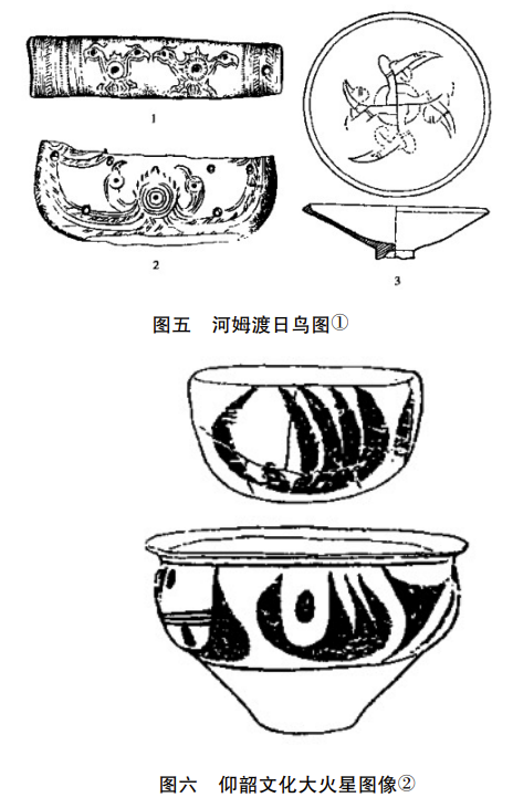地支十二字7.png