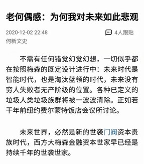 千年迷局1.jpg