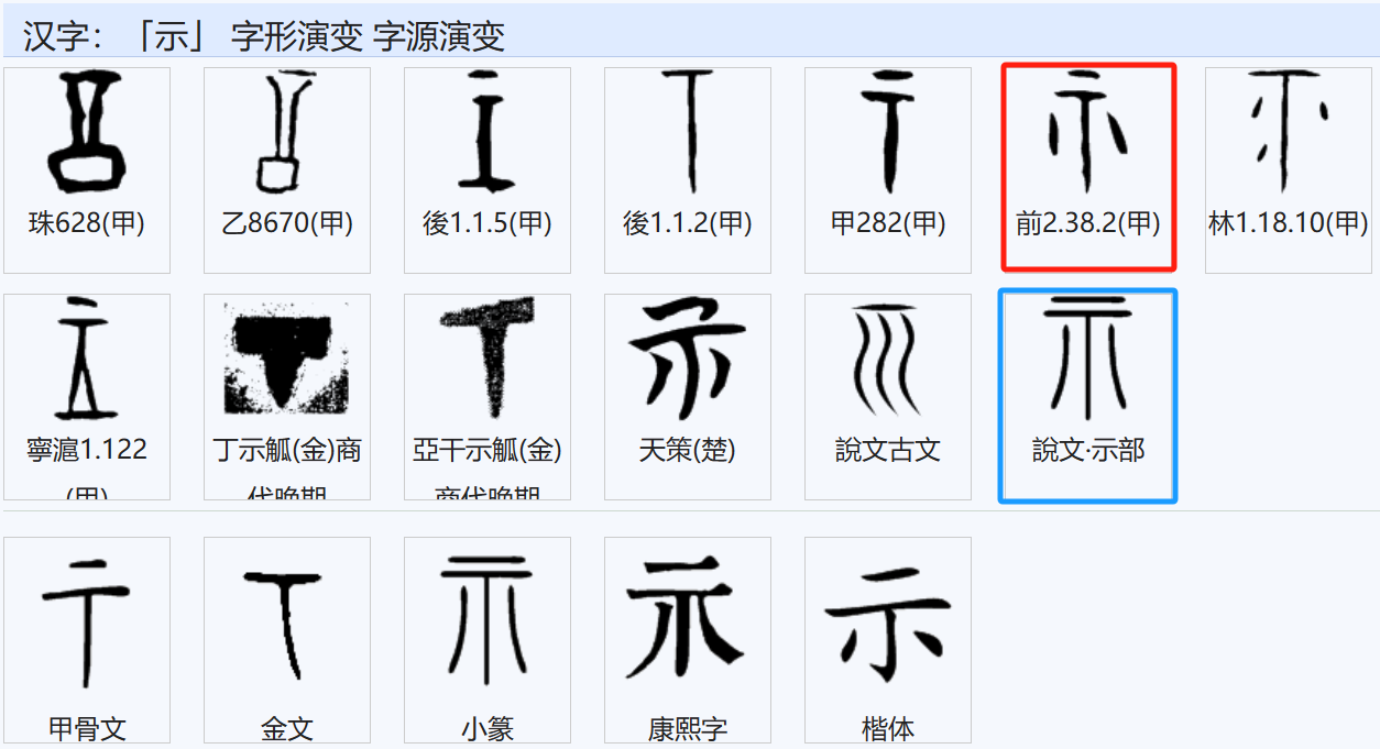 示4.png