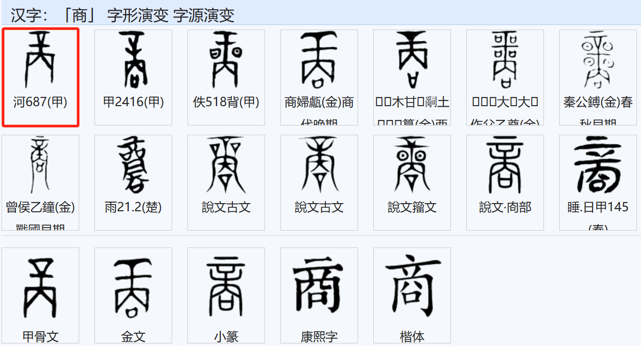 商4.png